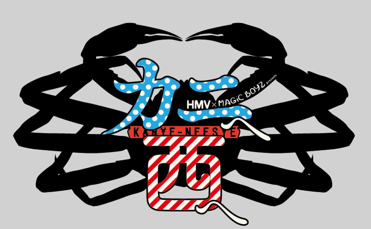 MAGiC BOYZツーマン企画「カニへ西へ」初回を前にファンと作戦会議