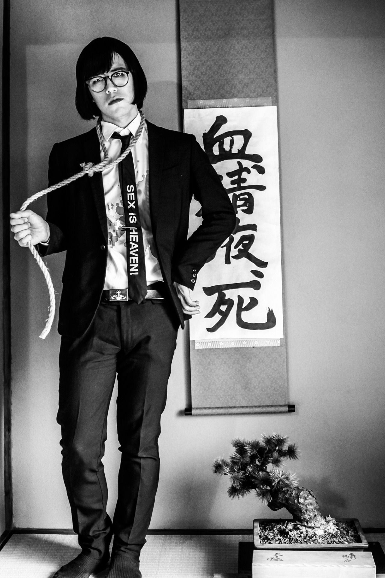 松永天馬