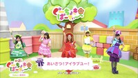 「あいさつ！アイラブユー！」を踊るももくろちゃんZ。