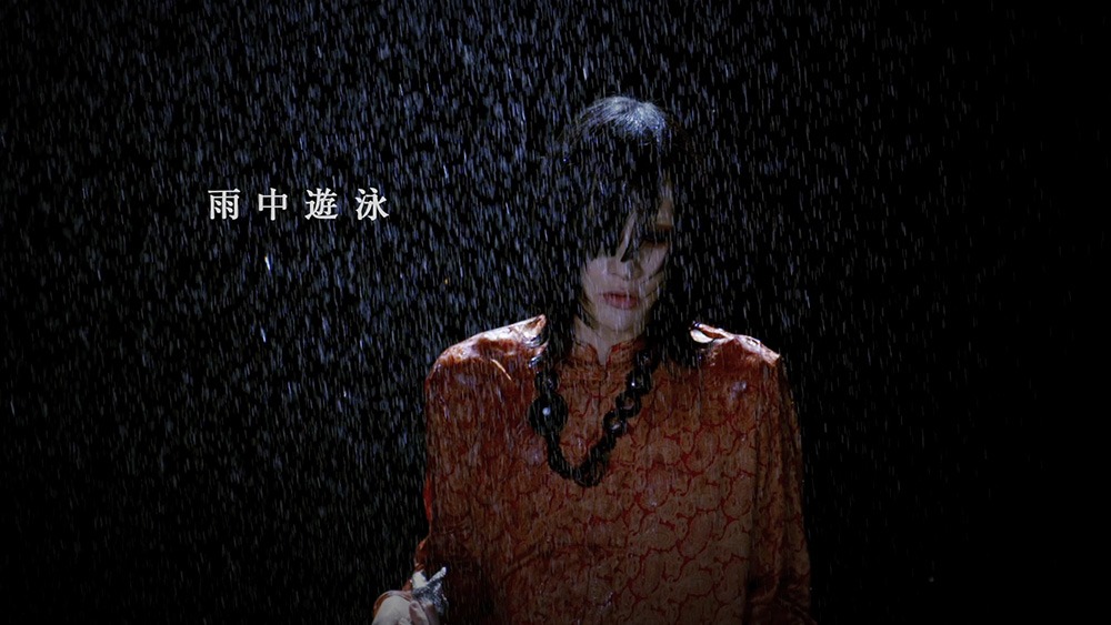 Plastic Tree「雨中遊泳」ミュージックビデオのワンシーン。