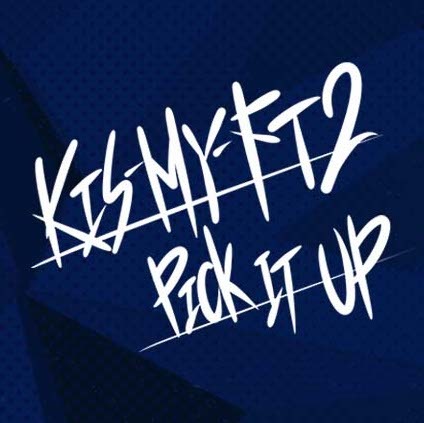 Kis-My-Ft2「PICK IT UP」ロゴ