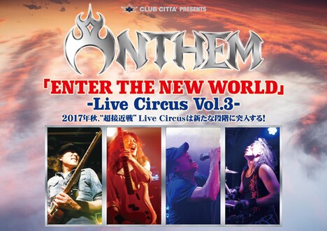 ANTHEM「『ENTER THE NEW WORLD』-Live Circus vol.3-」告知ビジュアル