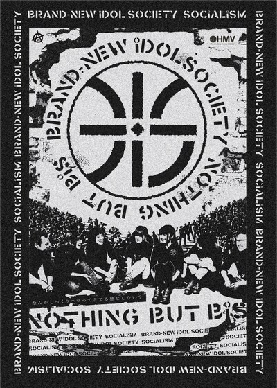 BiS×HMVコラボポスター