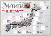 ANTHEM「『ENTER THE NEW WORLD』-Live Circus vol.3-」フライヤー