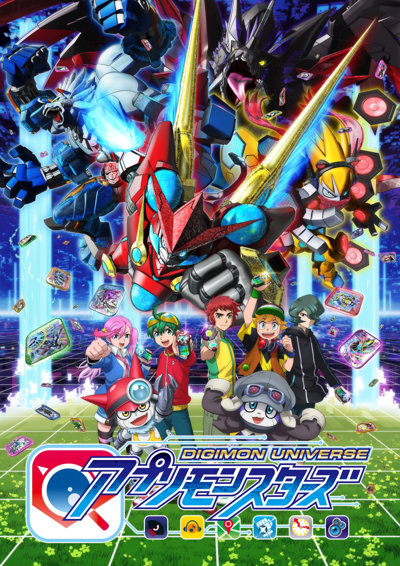 「デジモンユニバース アプリモンスターズ」キービジュアル