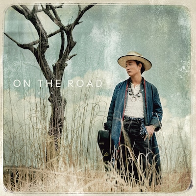 平井大「ON THE ROAD」ジャケット