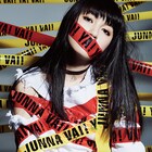 JUNNAデビュー作で“ヤヴァイ”ぐるぐる巻き