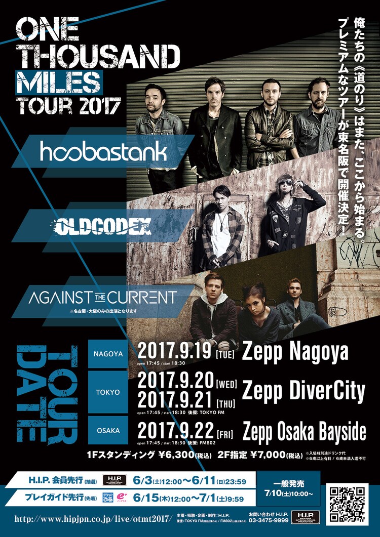 Oldcodex Hoobastank Against The Currentが合同ツアー開催 音楽ナタリー