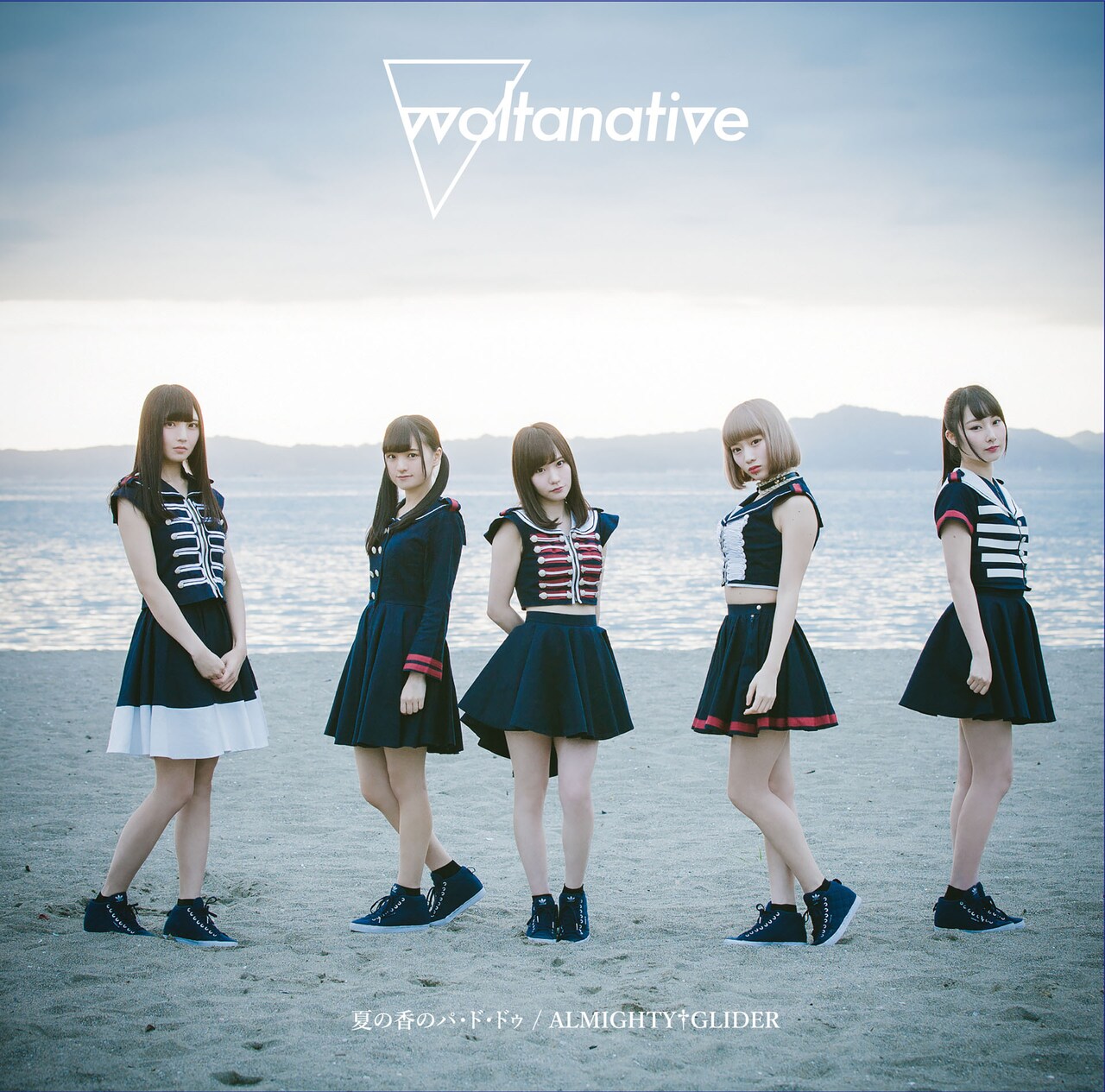 ヲルタナティヴ初のMV完成、夜から朝への移り変わりに「すごく眠たかった」