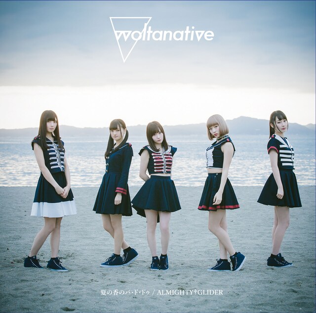 ヲルタナティヴ「夏の香のパ・ド・ドゥ / ALMIGHTY†GLIDER」通常盤Aジャケット