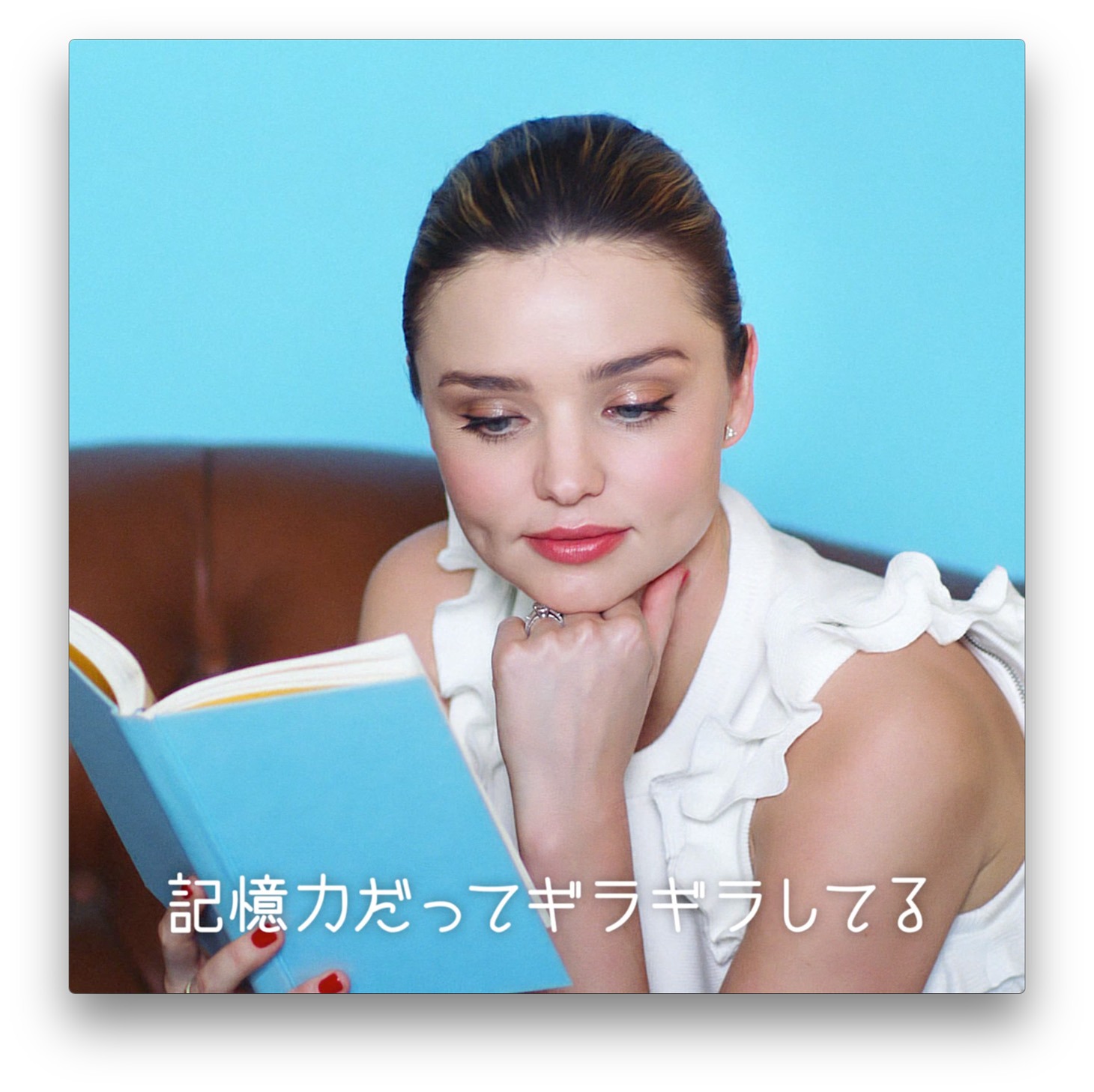 ミランダ・カー