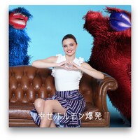 「サントリー烏龍茶『烏龍CHUでスキスキスー』」のワンシーン。