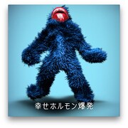 「サントリー烏龍茶『烏龍CHUでスキスキスー』」のワンシーン。