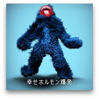 「サントリー烏龍茶『烏龍CHUでスキスキスー』」のワンシーン。