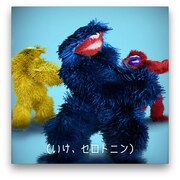 「サントリー烏龍茶『烏龍CHUでスキスキスー』」のワンシーン。「サントリー烏龍茶『烏龍CHUでスキスキスー』」のワンシーン。