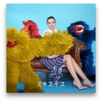 「サントリー烏龍茶『烏龍CHUでスキスキスー』」のワンシーン。