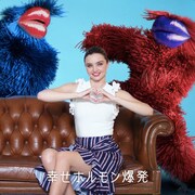 「サントリー烏龍茶『烏龍CHUでスキスキスー』」のワンシーン。