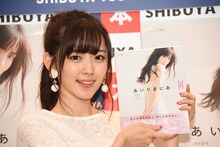 鈴木愛理（℃-ute）