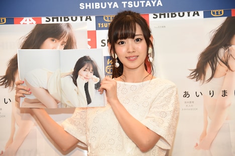 お気に入りのページを開く鈴木愛理（℃-ute）。