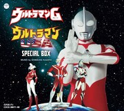 V.A.「ウルトラマンG ウルトラマンUSA SPECIAL BOX」ジャケット
