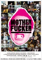 「MOTHER FUCKER」メインビジュアル
