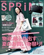 D.A.N.、iri、秦基博ら本日発売「SPRiNG」に登場