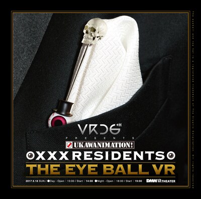 VRDG＋H Presents UKAWANIMATION! XXX RESIDENTS「THE EYE BALL VR」フライヤー