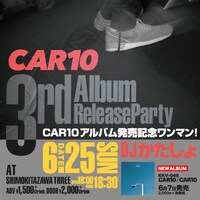 ワンマンライブフライヤー