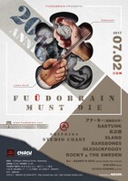 「FUUDOBRAIN MUST DIE」フライヤー