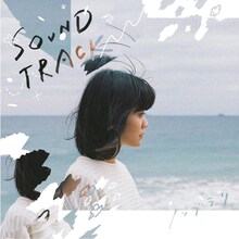 ノンブラリ「SOUND TRACK」通常盤ジャケット