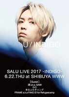「SALU LIVE 2017 -INDIGO」告知