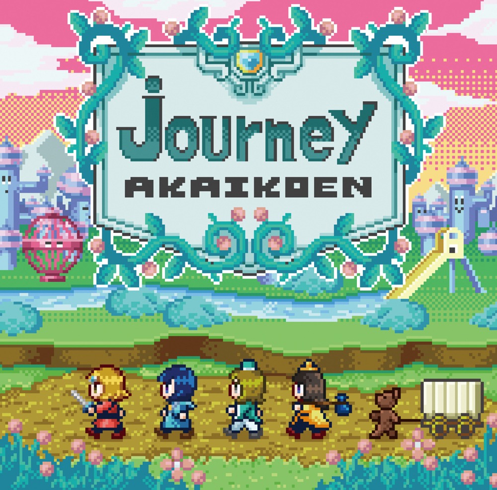 赤い公園「journey」ジャケット
