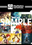 「TEAM Entertainment PlayStation GameMusic フェア 2017」で配布されるクリアファイル。