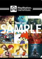 「TEAM Entertainment PlayStation GameMusic フェア 2017」で配布されるクリアファイル。