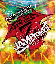 JAM Project「JAM Project LIVE TOUR 2016 ～AREA Z～ LIVE BD」ジャケット