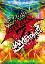 JAM Project「JAM Project LIVE TOUR 2016 ～AREA Z～ LIVE DVD」ジャケット