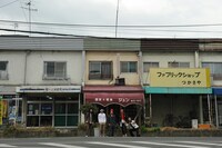 ニュータウン御意見無用バンド