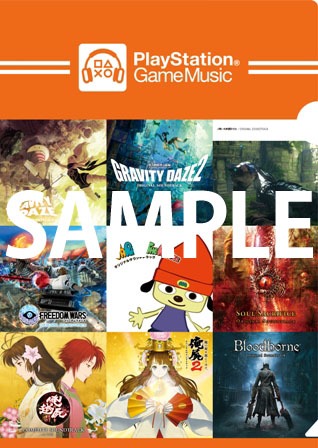 「TEAM Entertainment PlayStation GameMusic フェア 2017」で配布されるクリアファイル。