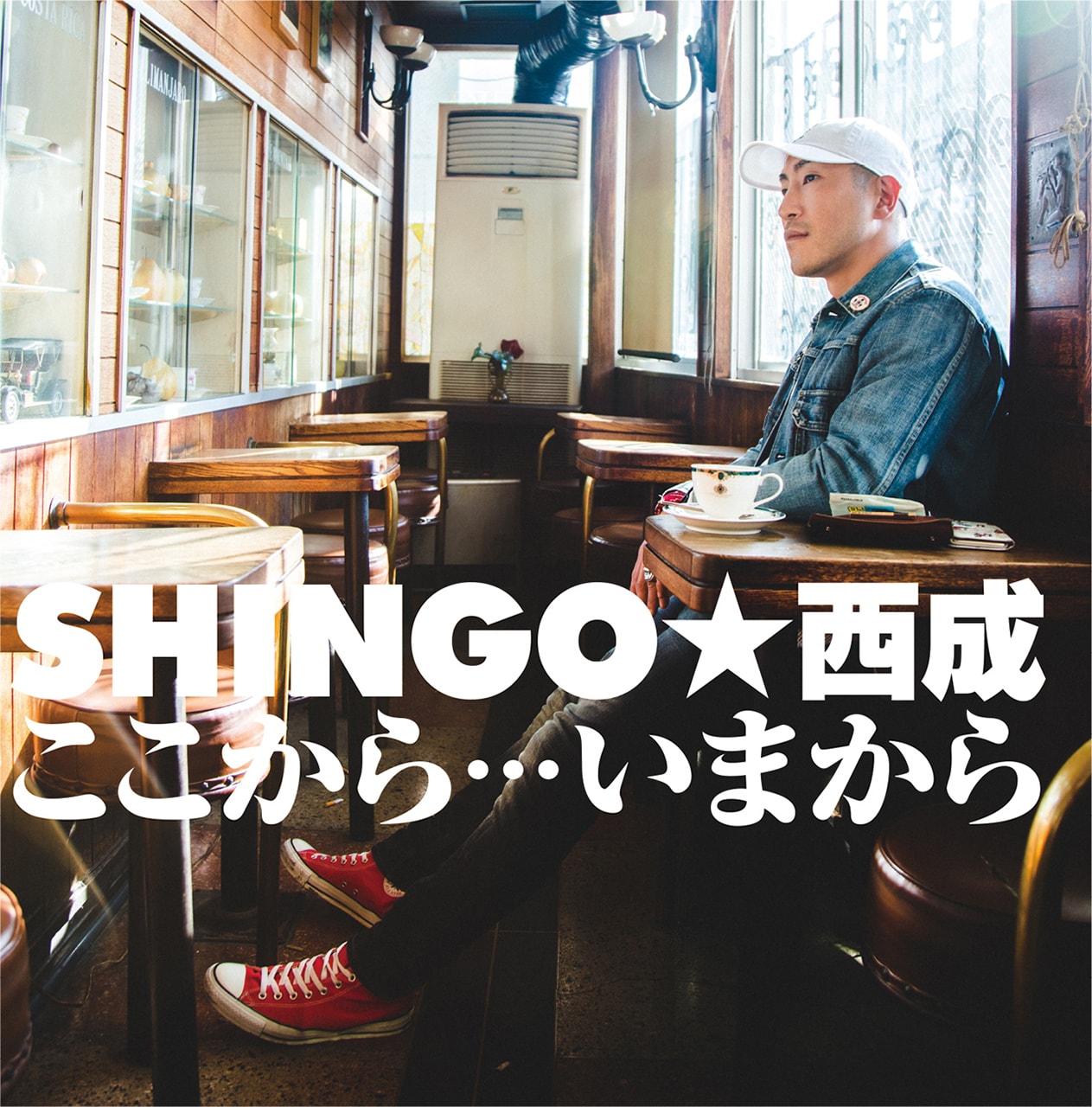 SHINGO★西成の3年半ぶり新アルバム＆昭和レコード主催ライブDVD同時発売