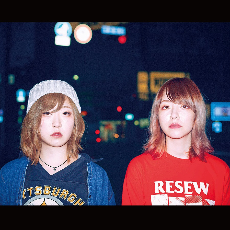 yonige