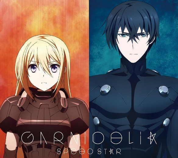 GARNiDELiA「SPEED STAR」期間生産限定盤ジャケット