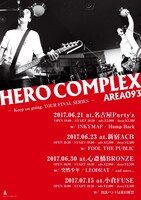 HERO COMPLEX「Keep on going. TOUR FINAL SERIES」告知画像