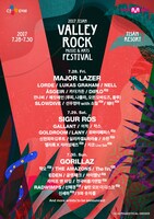 「2017 JISAN VALLEY ROCK MUSIC & ARTS FESTIVAL」フライヤー