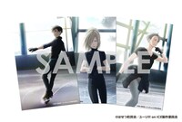 DEAN FUJIOKA「Permanent Vacation / Unchained Melody」Amazon、アニメイト、ゲーマーズ購入者特典ポストカードデザイン