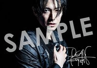 DEAN FUJIOKA「Permanent Vacation / Unchained Melody」アスマート購入者特典ポストカードデザイン