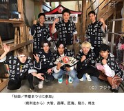 「DISH//日本縦断はじめましての旅リターンズ」より。