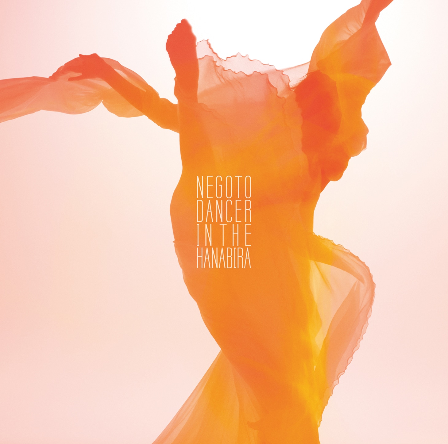 ねごと「DANCER IN THE HANABIRA」初回限定盤ジャケット
