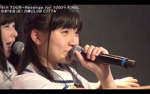 ロッカジャポニカ「ロッカジャポニカ 4th TOUR ～Revenge for 1000～」宮城・enn 2nd公演ダイジェスト映像のワンシーン。