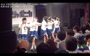 ロッカジャポニカ「ロッカジャポニカ 4th TOUR ～Revenge for 1000～」宮城・enn 2nd公演ダイジェスト映像のワンシーン。