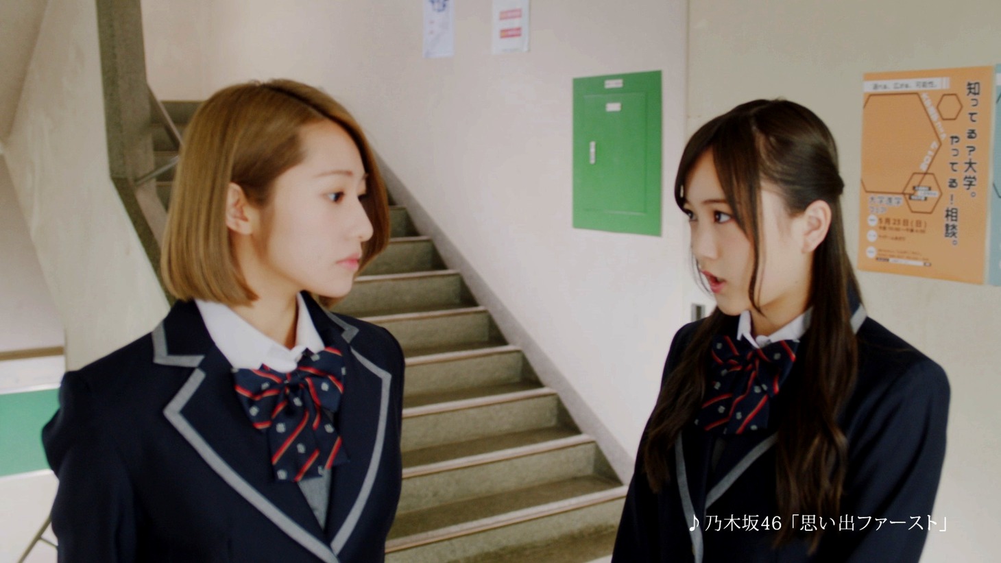 「乃木恋～坂道の下で、あの日僕は恋をした～」新CM「一周年：桜井×星野」篇より。